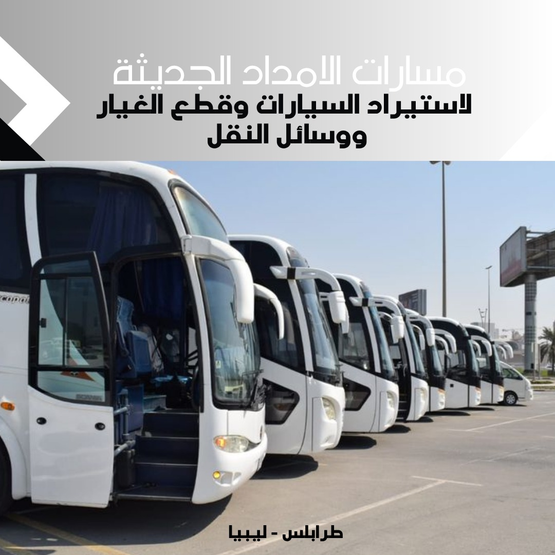 شعار الشركة